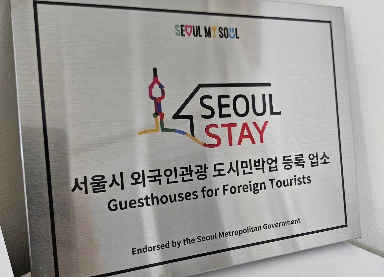 Panzió Seoul Forest House
